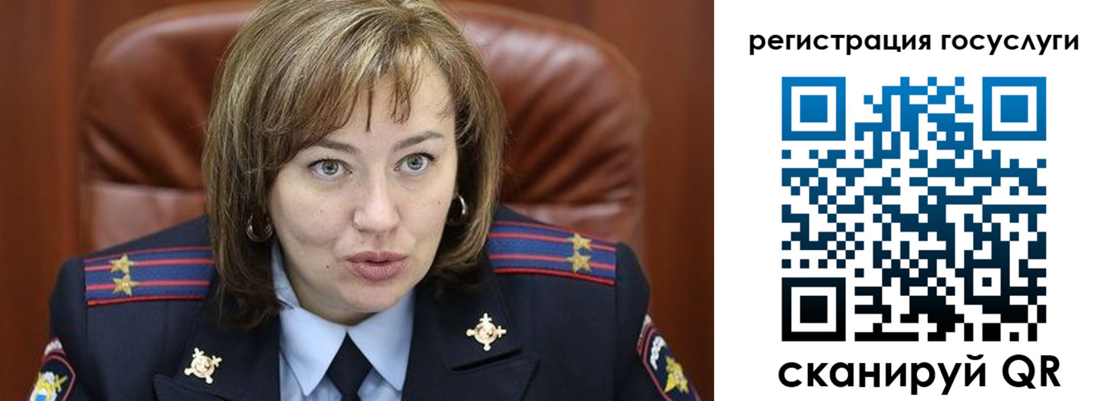 временная регистрация 2025 в Удомле