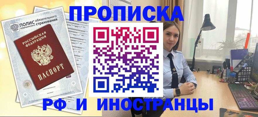 регистрация для школы в Удомле