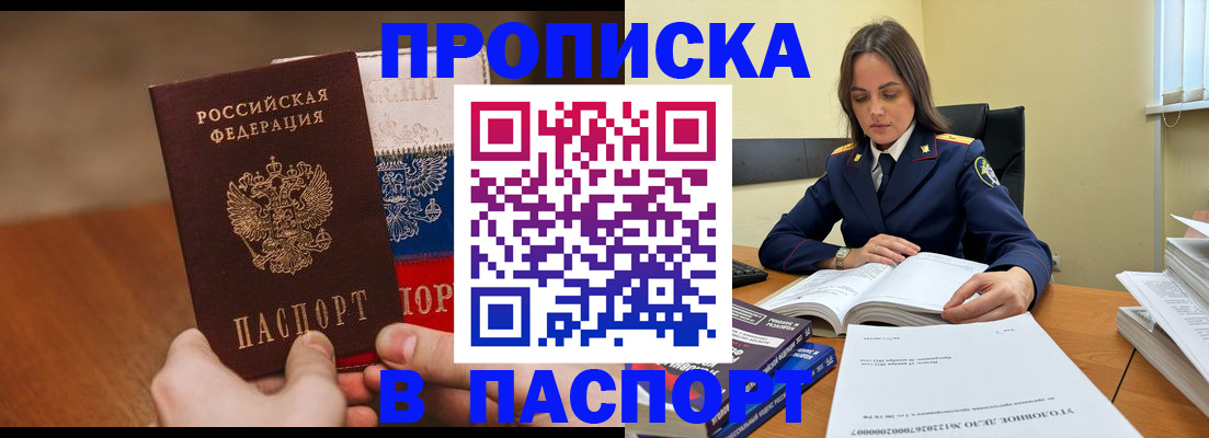 регистрация для школы в Удомле