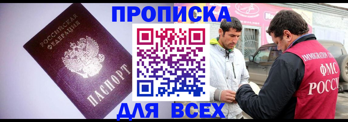 регистрация для школы в Удомле